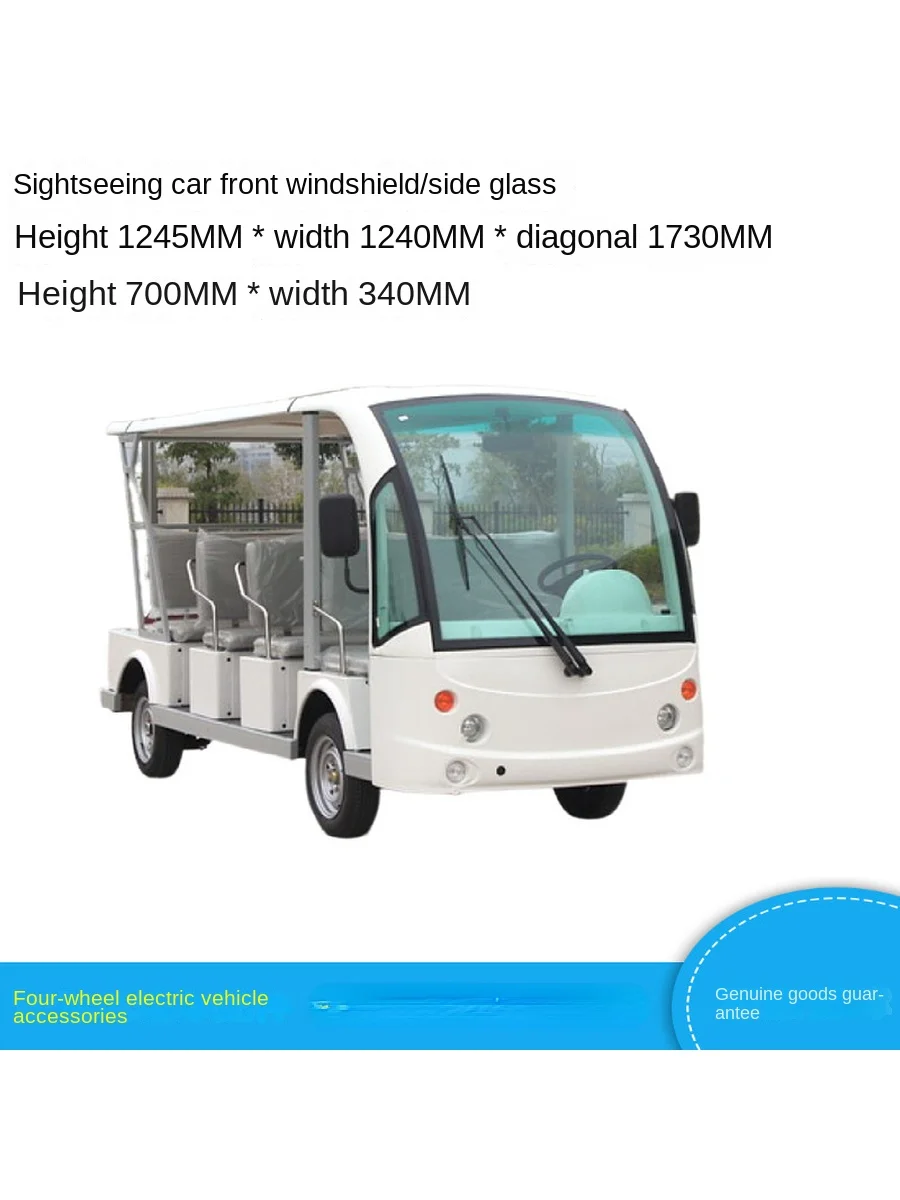 

Electric Sightseeing Tour Car Cruise Car Electric Truck Front Windshield Glass