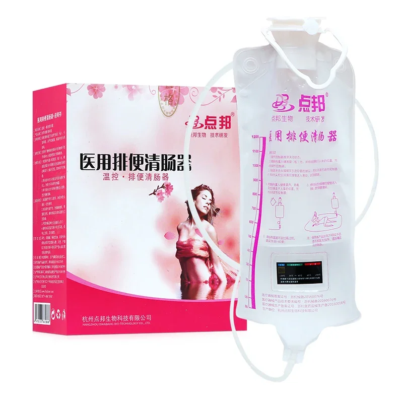 Dianbang الطبية المنزلية التغوط منظف الأمعاء المعوي العلاج المائي القهوة المعوية أداة التنظيف