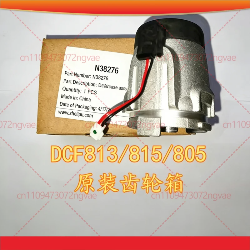 

Корпус редуктора N382726 для аккумуляторного ударного шуруповерта Dewalt DCF 815 DCF 813 10.8V, аксессуары для редуктора