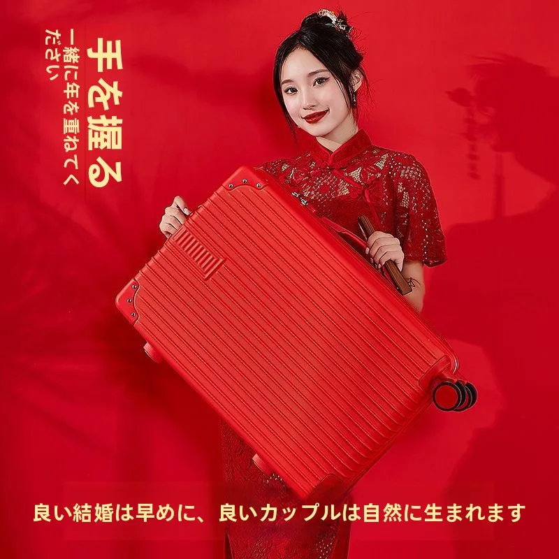 red-wedding-suitcase-bride-grooming-bag-pull-rod-trunk-wedding-gifts-password-box-female-bride-marriage-box-retro-style-abs-pc