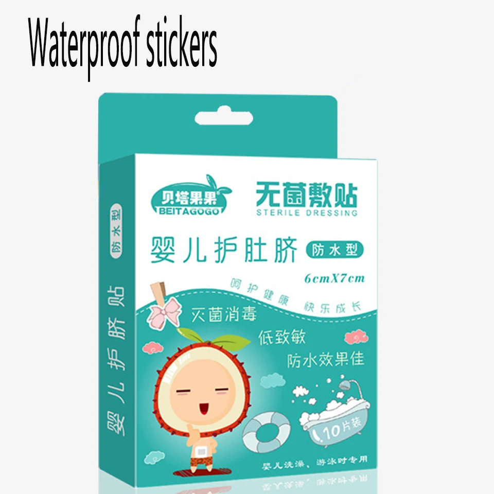 

Baby Care Umbilical Paste Swimming Bath Waterproof Stickers Care Navel Paste Breathable Umbilical Health Care Prevent Infection