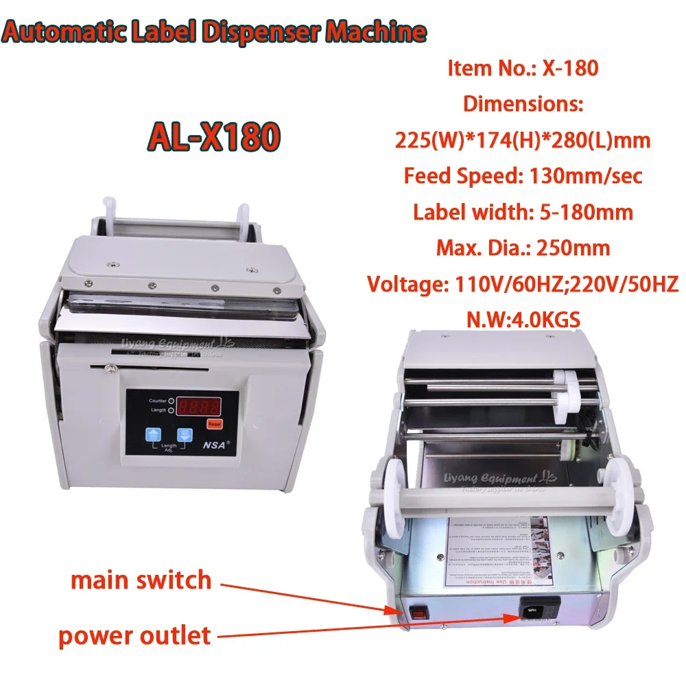 

AL-X180 Automatic Label Stripping Dispenser Machine 180mm for Self-adhesive Labels Peeling Separating 220V 110V High Quality