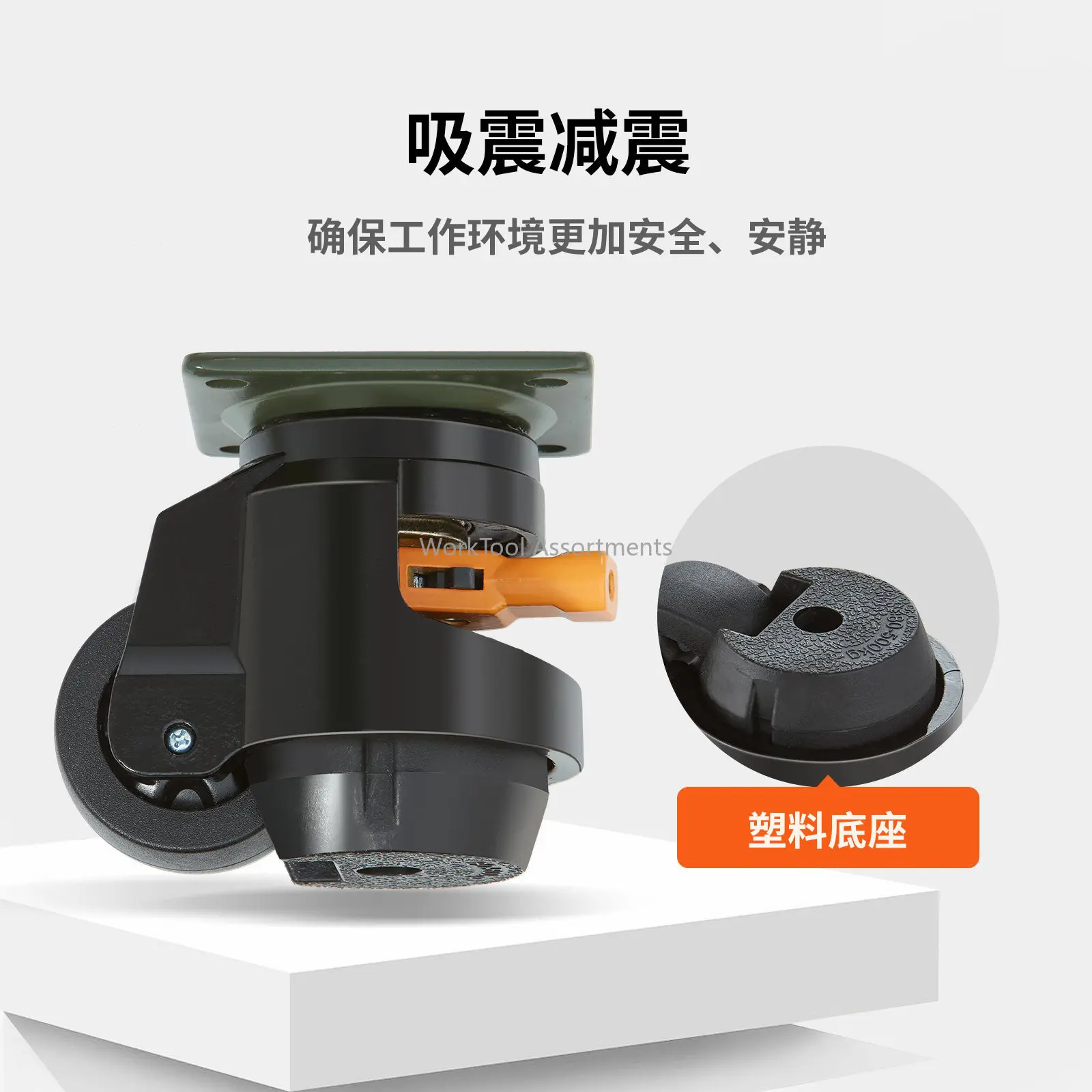 4pcs adjustable height upgrade with handle design support type Fuma wheel horizontal adjustment heavy duty universal wheel