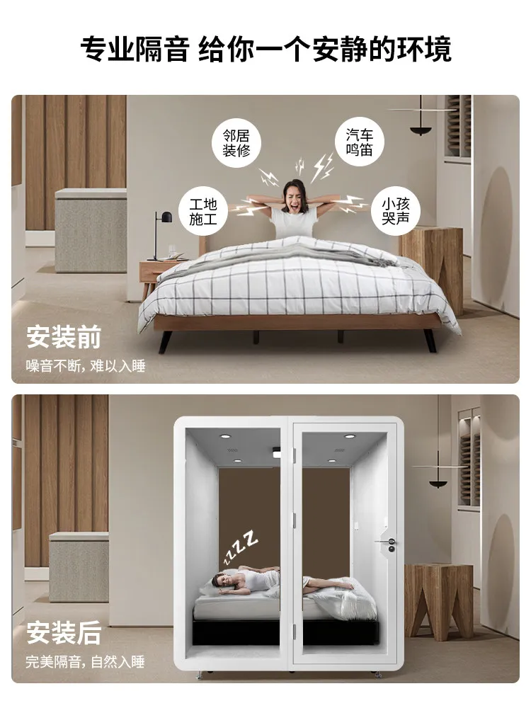 Soundproof sleeping compartment Mobile office meeting room Piano learning room Family KTV live stream Silent sleeping cabin
