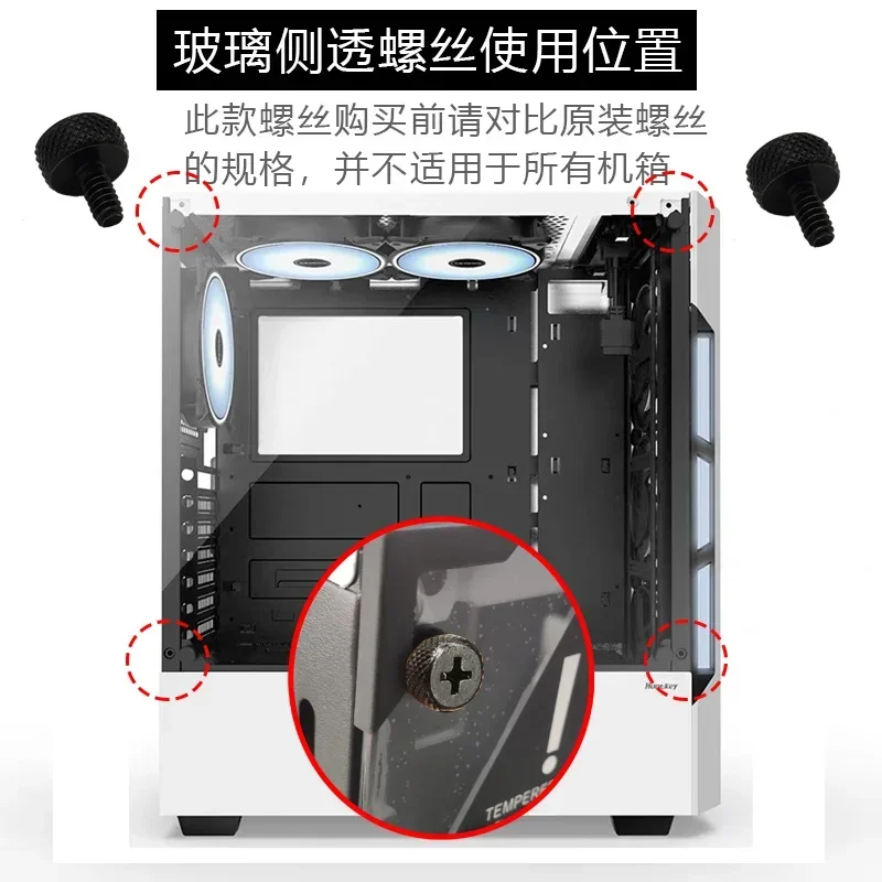 Computer Case Side Transparent Glass Screws Hand-tightened Manual Transparent Acrylic Fixing Screws 8 Pcs view 2