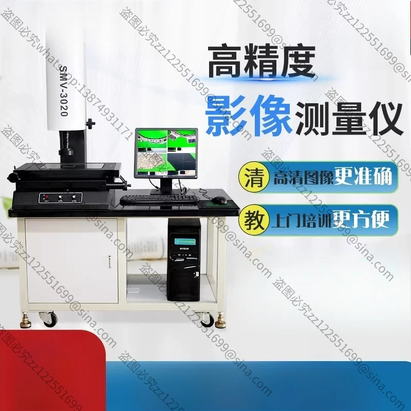 It Is Suitable for ImageMeasuring Instrument Two-dimensional Dimensional ContourProjection Measurement,Image MeasuringInstrument