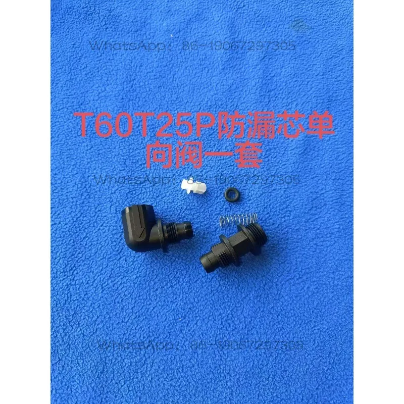 Plant protection machine accessories T60T25P leak-proof core check valve straight head new