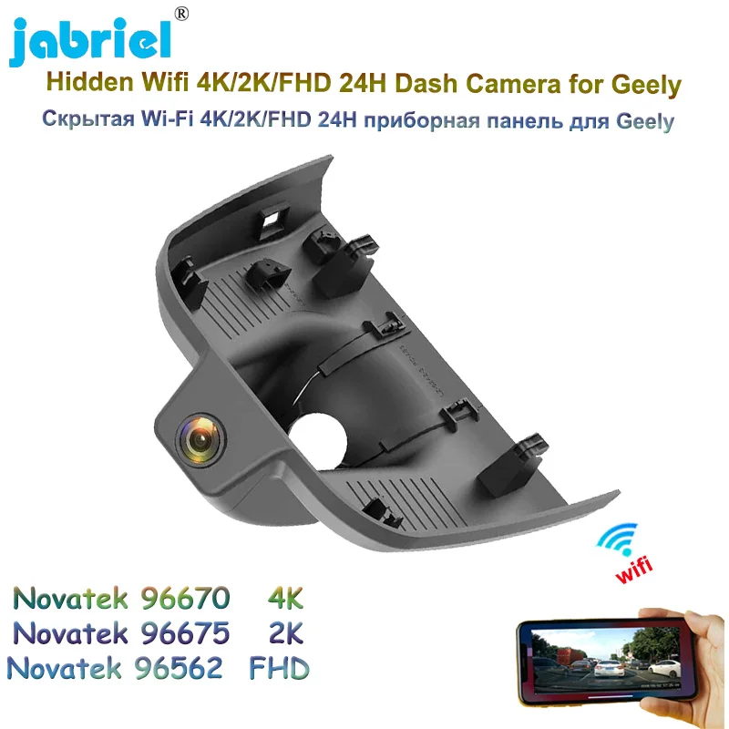 

Jabriel 4K FHD 2160P Car DVR Camera Recorder WiFi 24H Parking Monitoring Dash cam 170°FOV For Geely Lynk&Co 02 03 2020 2021 2022