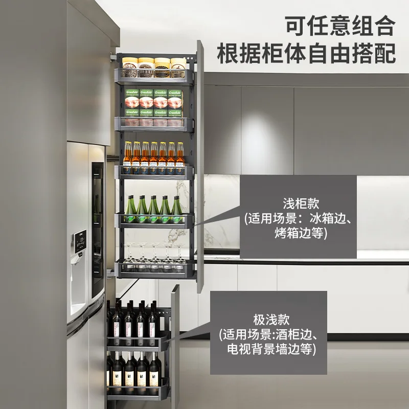 #High cabinet pull basket extremely narrow kitchen big monster snack cabinet storage rack high deep crack narrowcabinet refriger