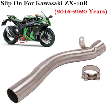 Slip on For Kawaski ZX-10R ZX10R 2016 - 2020 motorcycle exhaust modified tube escape middle link pipe system stainless steel