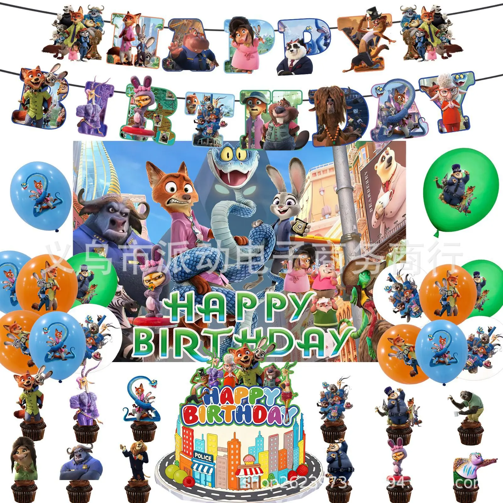 مجموعة زينة حفلات أعياد الميلاد من Zootopia 2 - لافتة جودي هوبز، أغطية الكيك والبالونات، مستلزمات حفلات ضابط شرطة أرنب