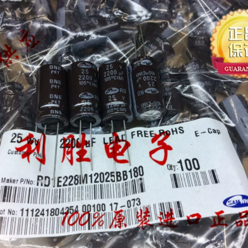 10PCS-100PCS  Original packaging: Korean Sanhe SAMWHA capacitor 25V2200UF 12.5X25 RD 105 degrees
