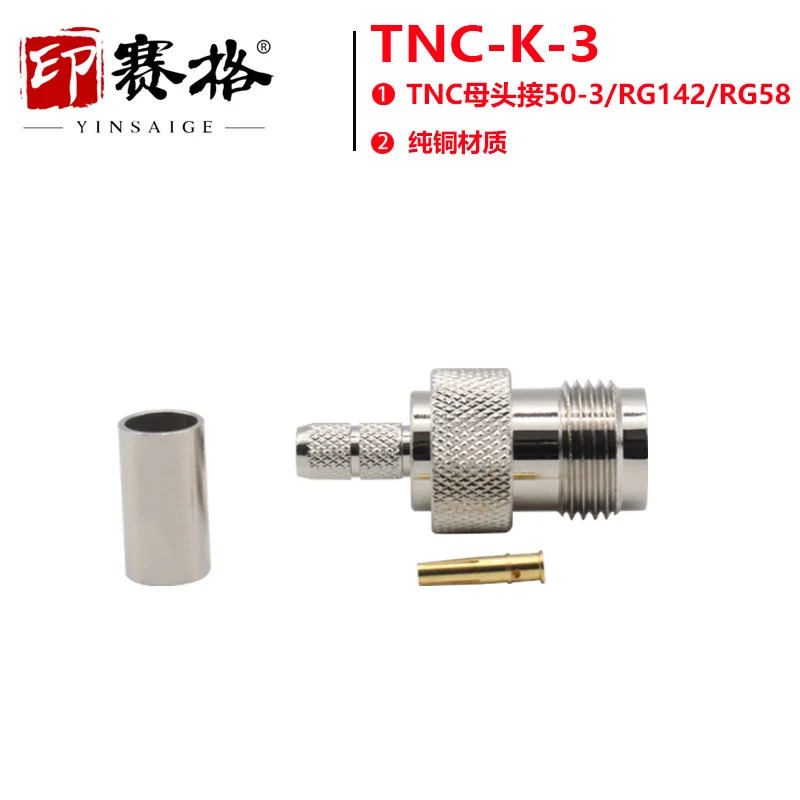 TNC-K-3 RF connector Connect 50-3 cable TNC female connector External screw inner hole L12-K-3
