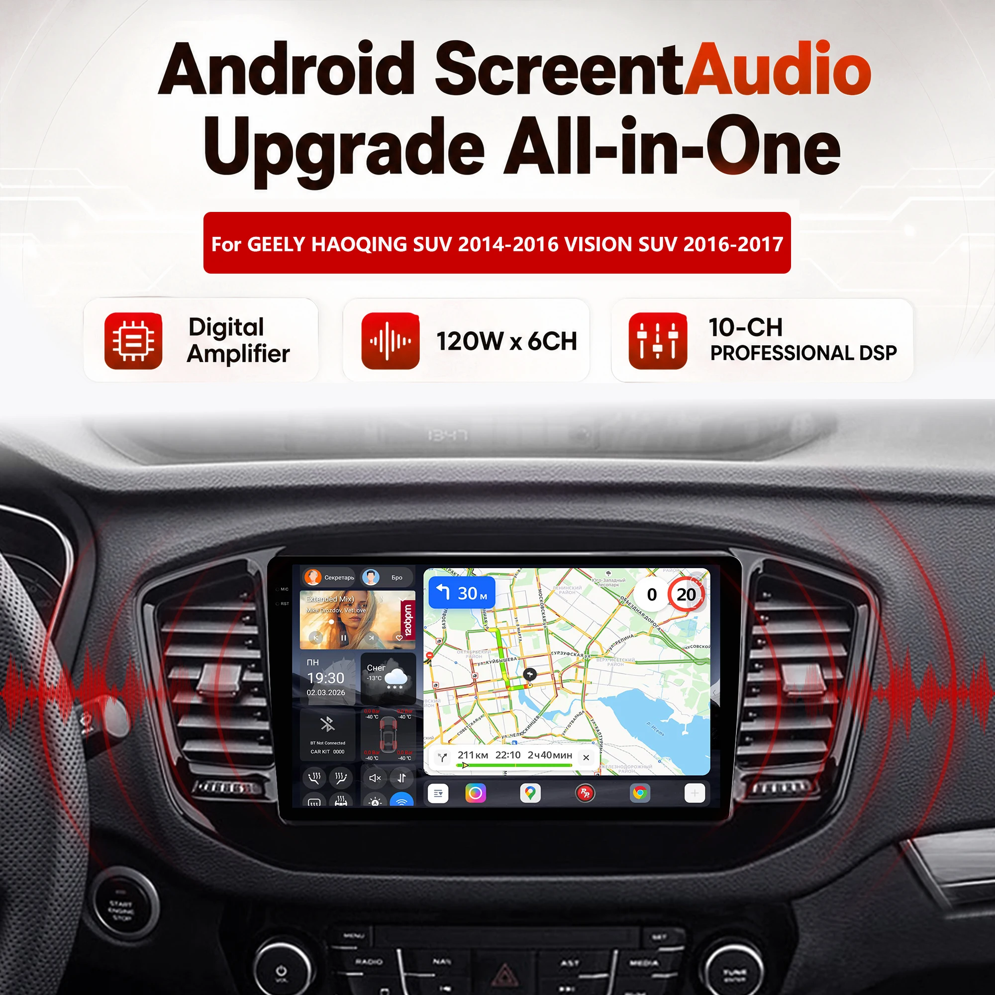 Redpower Katana 120W X 6CH Android Car Radio Player Screen for GEELY HAOQING SUV 2014-2016 VISION SUV 2016-2017 Bluetooth Hi-Fi