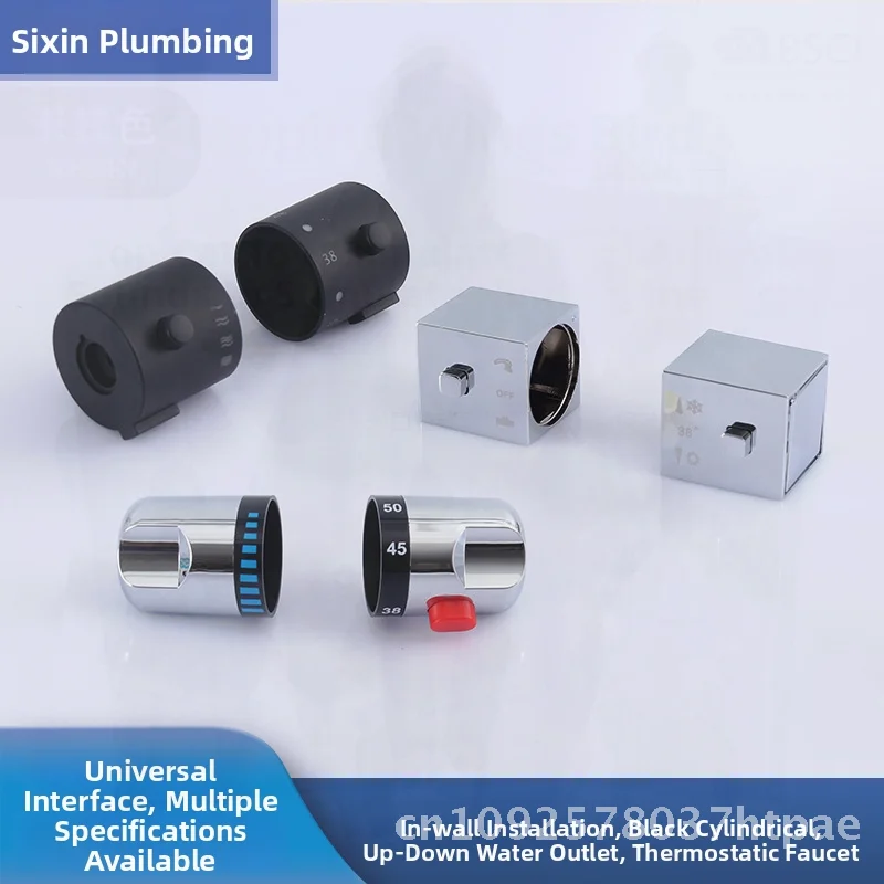 

Bathroom Faucet Repair Accessories Electroplated Handwheel Modern Minimalist Plastic round Square Handwheels for Faucet