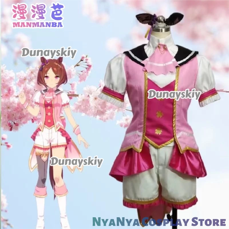 كوس ساكورا باكوشين O كوسبلاي كوسبفريه للهالوين كرنفال عيد الميلاد كوسبوف ملابس النساء للهالوين