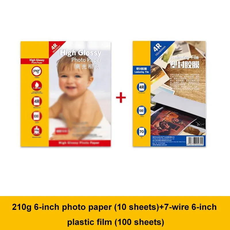 

4R 6-Inch High Gloss Photo Paper+Plastic Film inkjet printing paper, household photo paper