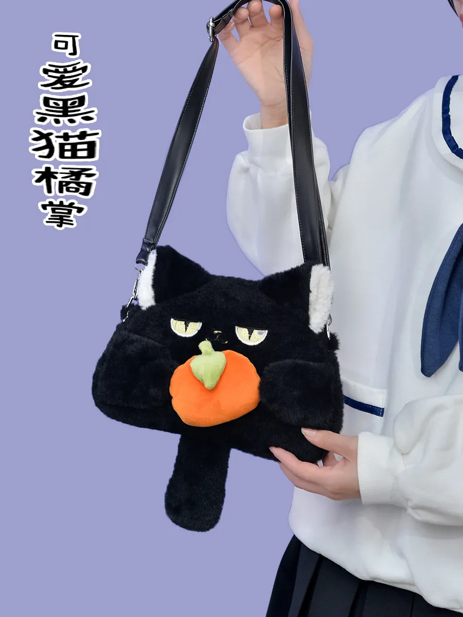 Cute Black Cat Plush Crossbody Bag - Kawaii Cat With Pumpkin Toy Purse Lolita Style Shoulder Bag