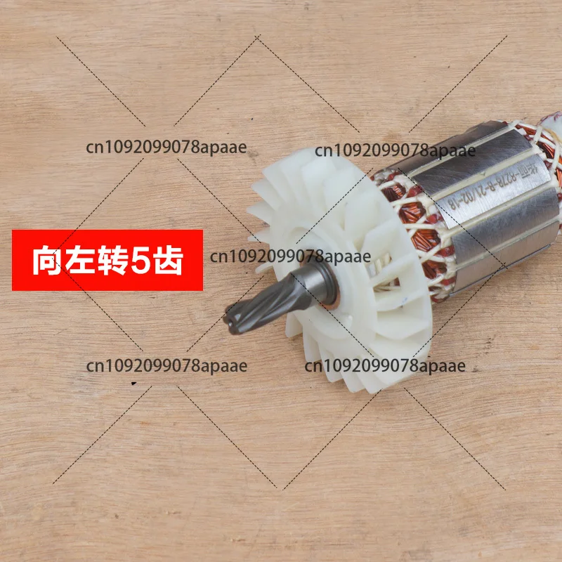 X30 Electric Hammer Impact Drill Rotor Stator Motor 5 Teeth New Electric Tool Original Accessories