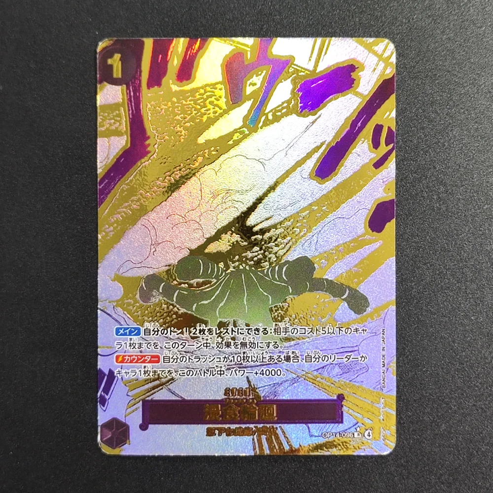 DIY Proxy One Piece Japanese OP-14 Ground Death You'll Frighten Me Buggy Hancock Mihawk Sugar Law Jinbe Crocodile Game Card Toy view 2