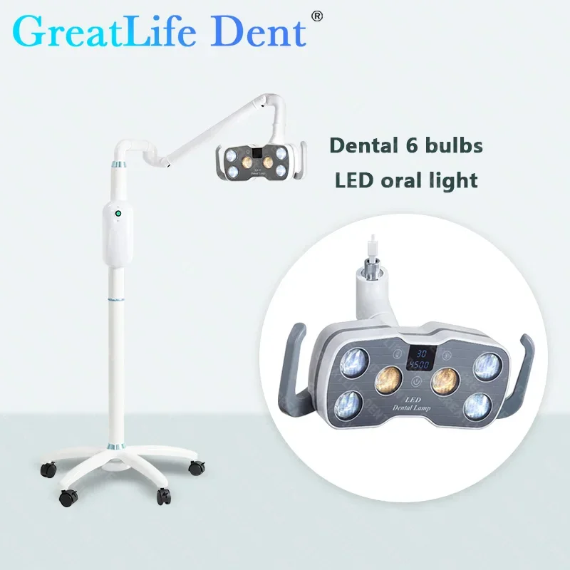 GreatLife Dent Floor Stand Dental Operating Led Light Lamp 9w 6 Leds Cold Shadowless Operation Lamp Moveable 360 Degrees 700mm