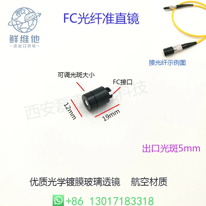 

FC Interface Optical Fiber Laser Collimator Aspheric Optical Fiber Collimator FC Lens