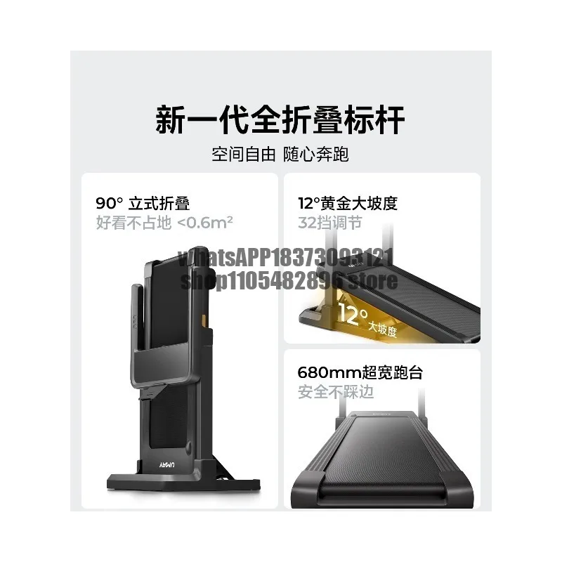 Treadmill Household model Climbing machine Weight loss Walk Ultra-quiet folding gym