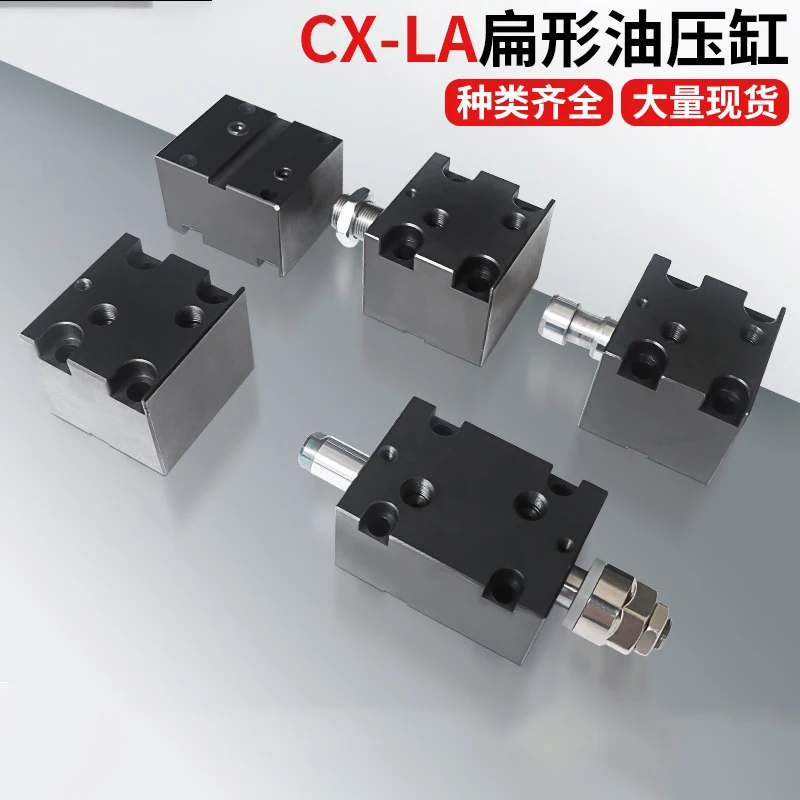 اسطوانة الزيت المسطحة CX-LA20/25/32/40/50/60/70/75 #2