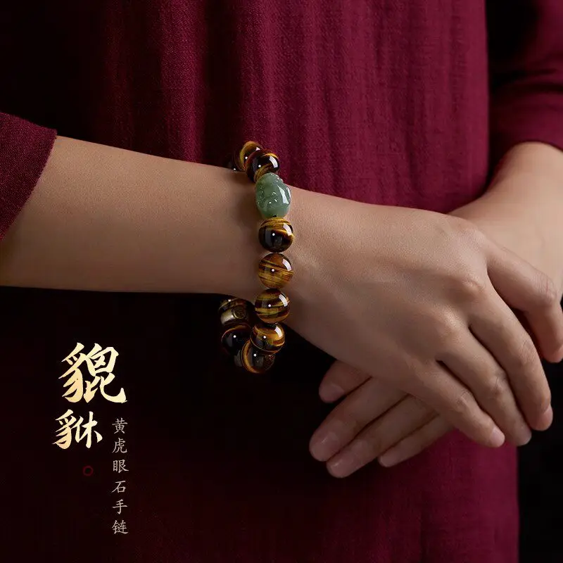 Premium Yellow Tiger Eye Zodiac Guardian Bracelet Hetian Jade Pixiu Beaded Bracelet for Men and Women Gifts