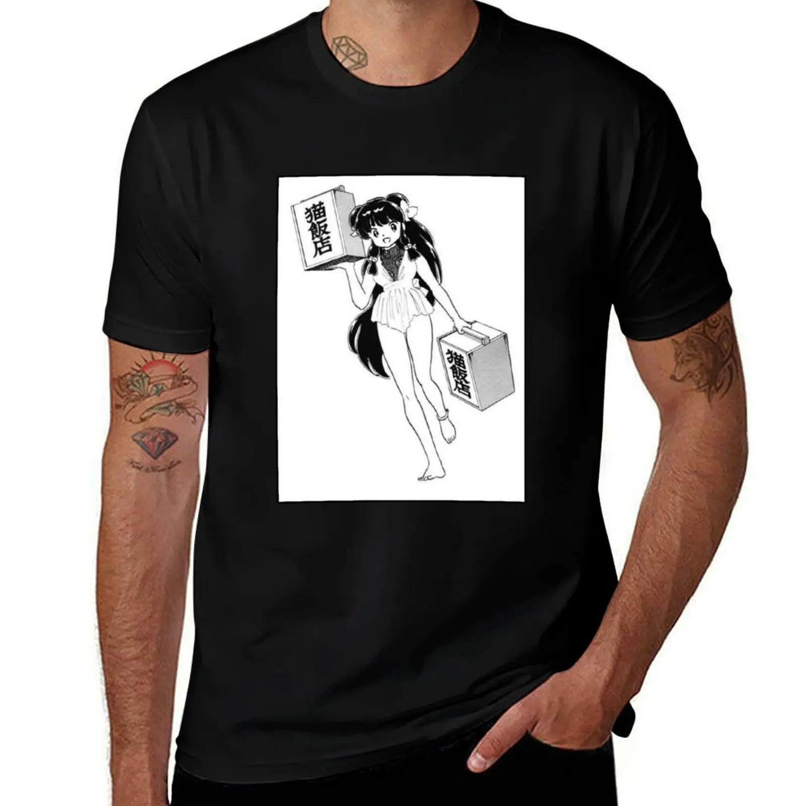 Shampoo - Ranma 1/2 Summer Edition 2021 T-Shirt Minimal Art Print T-Shirt