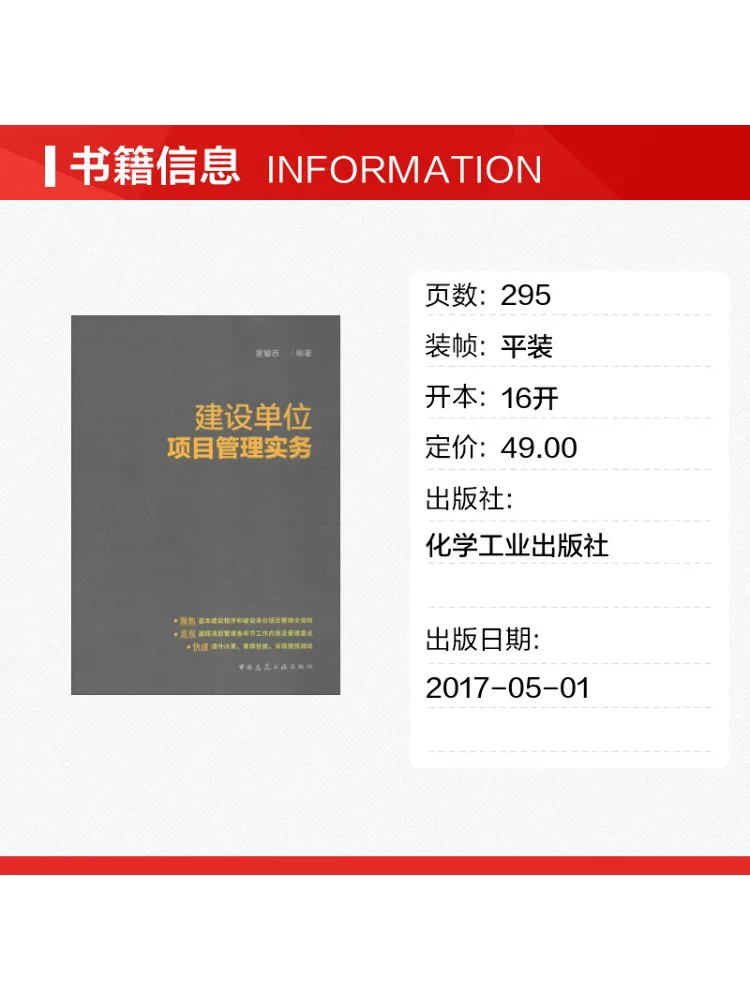 Book-Winshare Project Management Practices For Construction Units