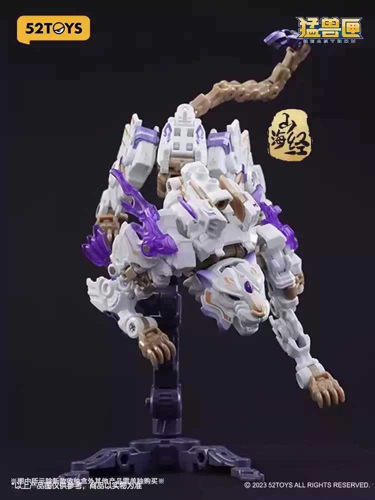 BEASTBOX Universal Box Series Chinese Divine Beast White Tiger Transformation Toy Assembly Model Action Figure Toys Gifts