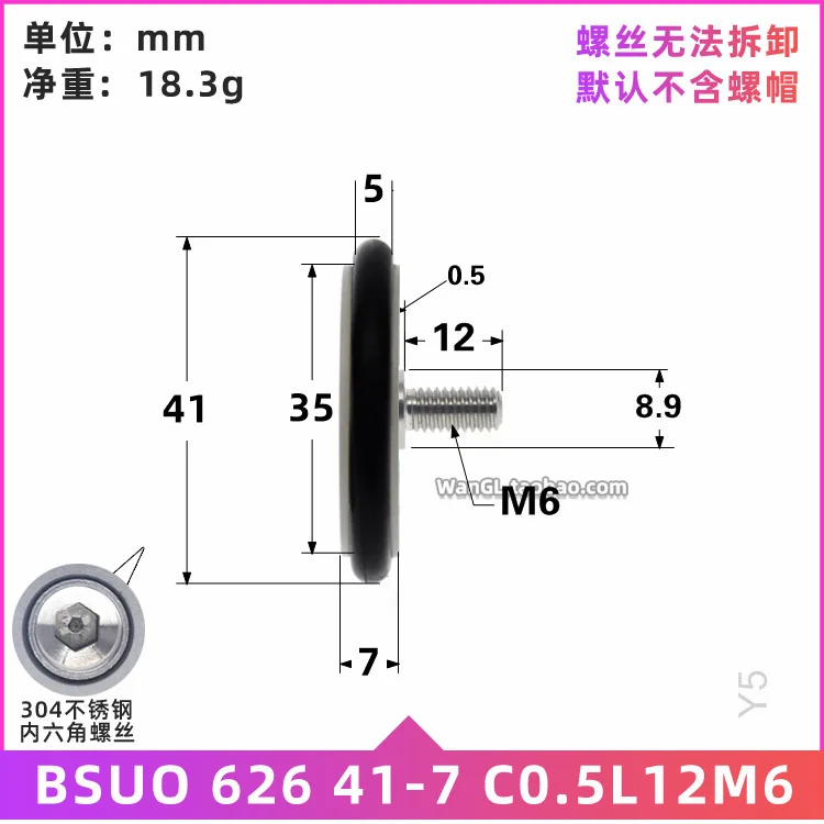 With stainless steel screw M6 rubber ring mute wear-resistant blackboard teaching aids push-pull bearing roller O wheel 6*41/35