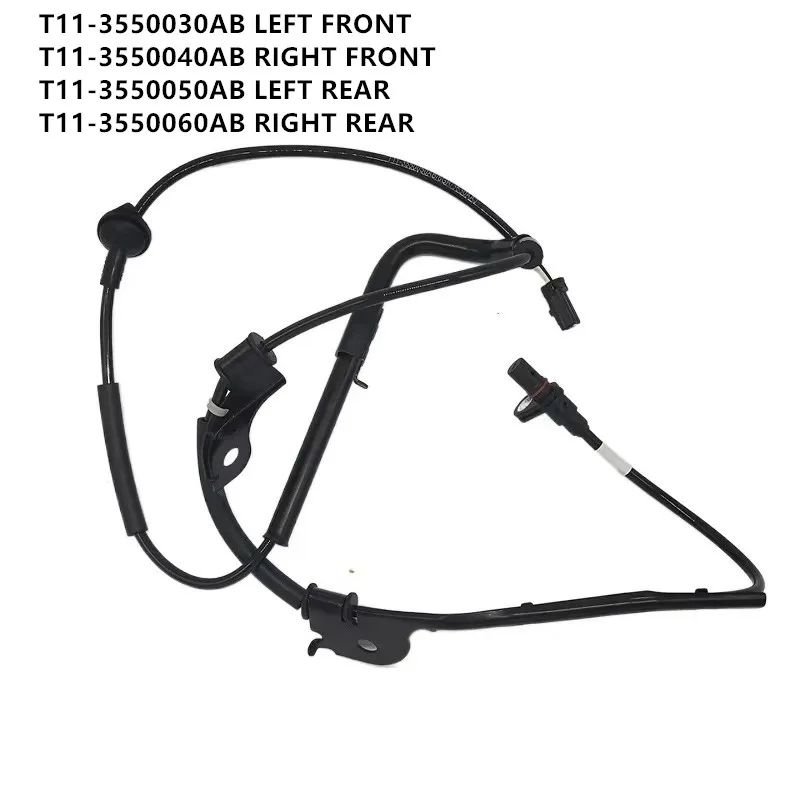 Front Rear ABS Wheel Speed Sensor for Chery Tiggo3 2014 Anti-lock T11-3550030AB  T11-3550040AB  T11-3550050AB  T11-3550060AB