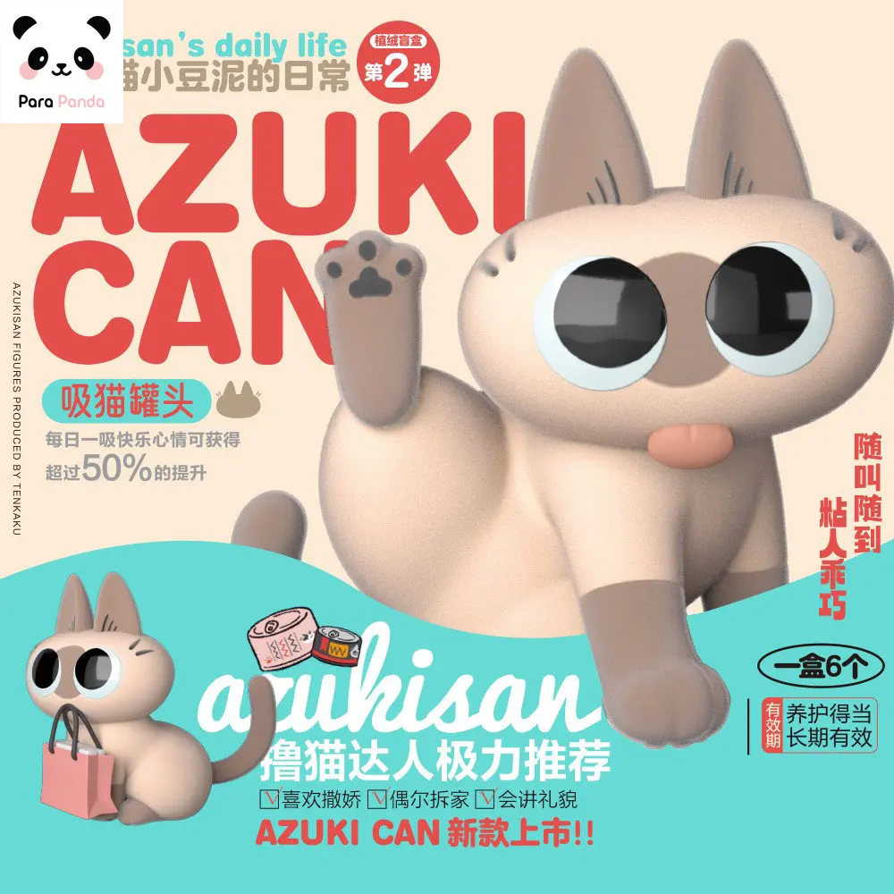 Azuki Can Azukisan's codzienne życie 2. Seria pudełko z niespodzianką Mystery Box Caixa Sorpresa dziewczyny figurki Anime śliczny Model urodziny prezent