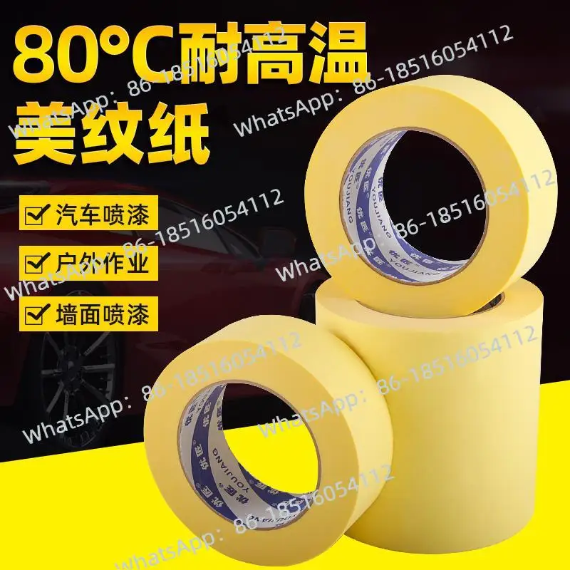 

High temperature resistant masking tape, the whole box can be torn by hand