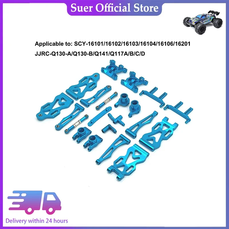 

SCY16101/16102/16103/16106/16201 / JJRC Q130A Q130B/Q141 / Q117 1/16 RC Car Modified To Upgrade High Quality Metal Parts - 762