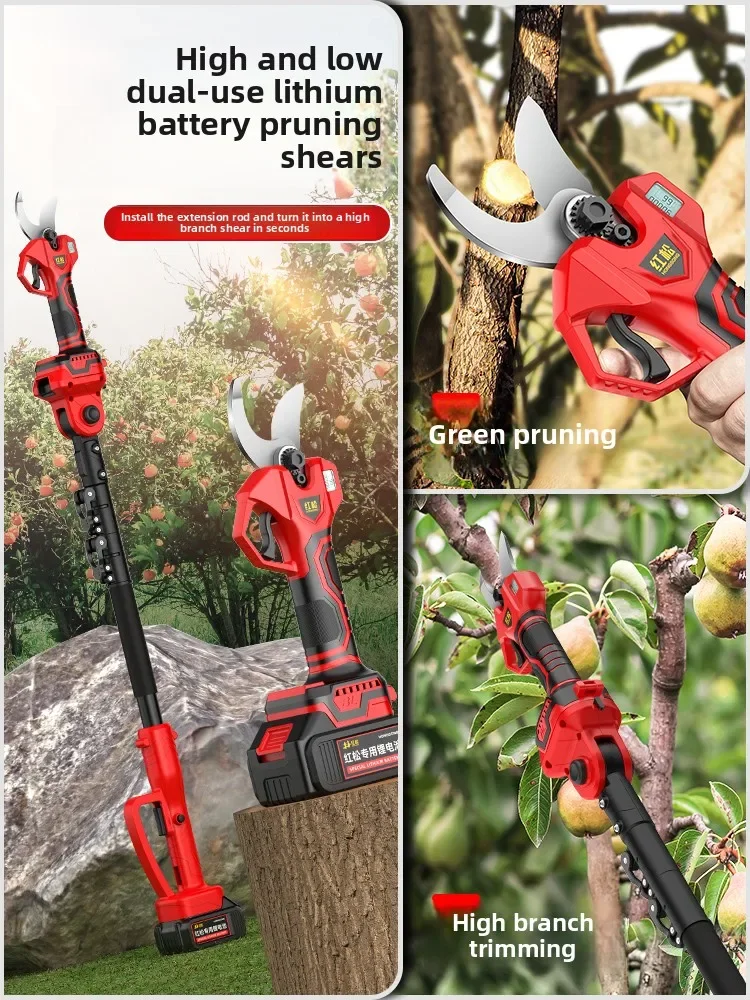 Electric scissors rechargeable scissors garden fruit tree high branch gardening pruning shears lithium battery handheld pruning