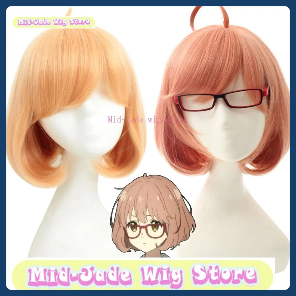 

Mid-jade Wig Store Beyond The Boundary Cosplay Wig Anime Games Costumes Props Role-playing Wigs
