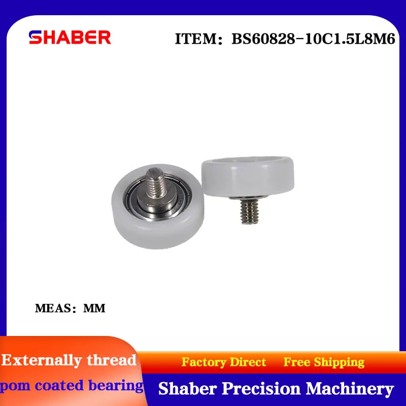 【 SHABER 】 external thread POM plastic coated bearing BS60828-10C2L8M6 high wear resistant nylon with threaded guide wheel