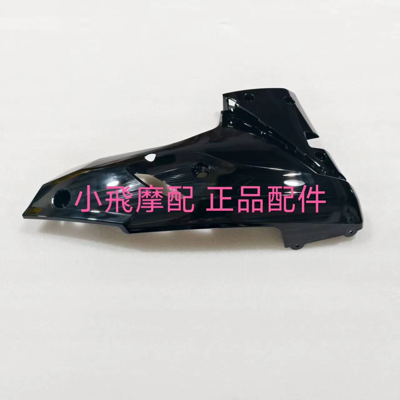 For Qj Motor Srk 250 Rs Accessories Qjmotor Srk 250 Rs Engine Lower Protective Cover Bottom Front Fender Lower Deflector