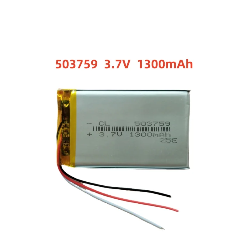 

3.7V 1300mAh Li-Polymer Replacement Li Lipo Battery 503759 JST 2Pin 1.0/1.25/1.5/2.0/2.54mm Connector For GPS Camera LED