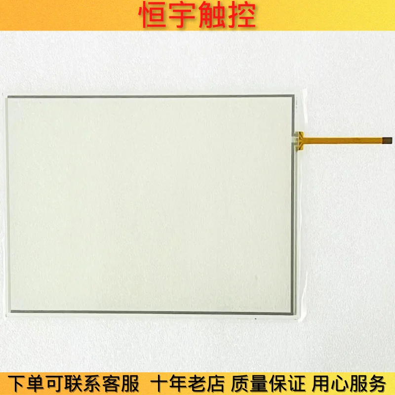 

NEW ELCLCD-5820D3(TP)-A2S1V2-M5 TOUCH SCREEN TOUCHPAD