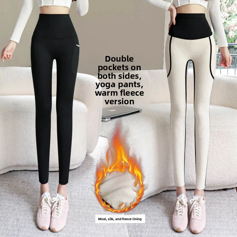 

High Waist Fce Lined ark Pants Women's Yoga Pants LULU Outerwear Autumn Winter plus Size Warm Yoga Pants Nine Point Pants