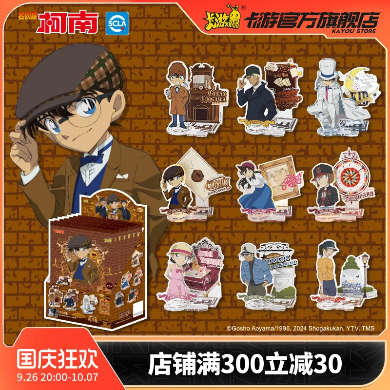 Spot Kayou Detective Conan Tactile Mystery Drawing Starry Edition Genuine Card Acrylic Ornament Peripheral Card