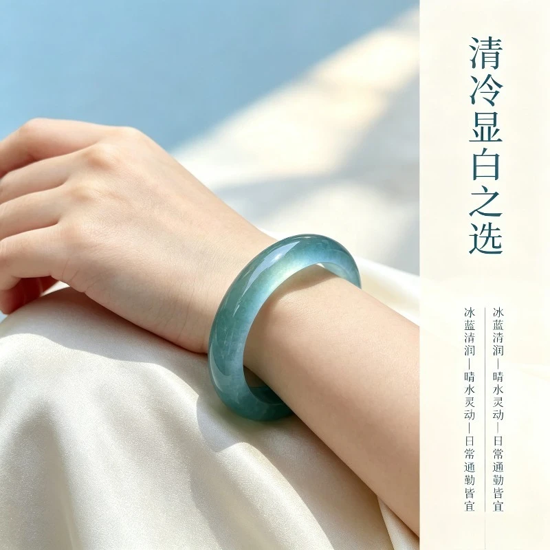 Elegant and Generous High-ice Quartzite Jade Flat Bar Bracelet