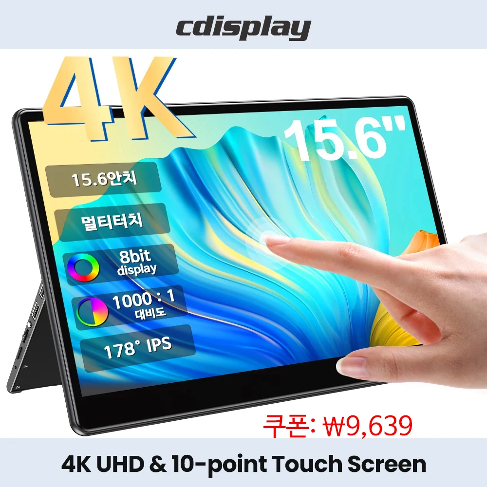 

Cdisplay 15.6" Portable Monitor 4K 10-Point Touchscreen USB-C HDMI Laptop Expansion Screen Display for PC Gamer PS5 Switch Xbox