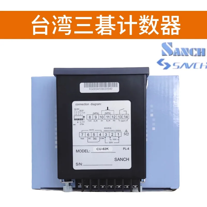 SANCH counter slitting machine special CU-63K three-base meter CU-62K meter meter CU-61K