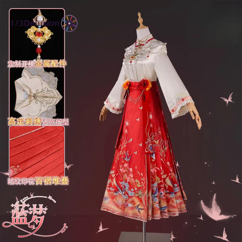 

Костюм для косплея Лани из игры Naraka: Bladepoint (1/3Delusion Store), униформа для аниме-вечеринок, одежда для ролевых игр на Хэллоуин