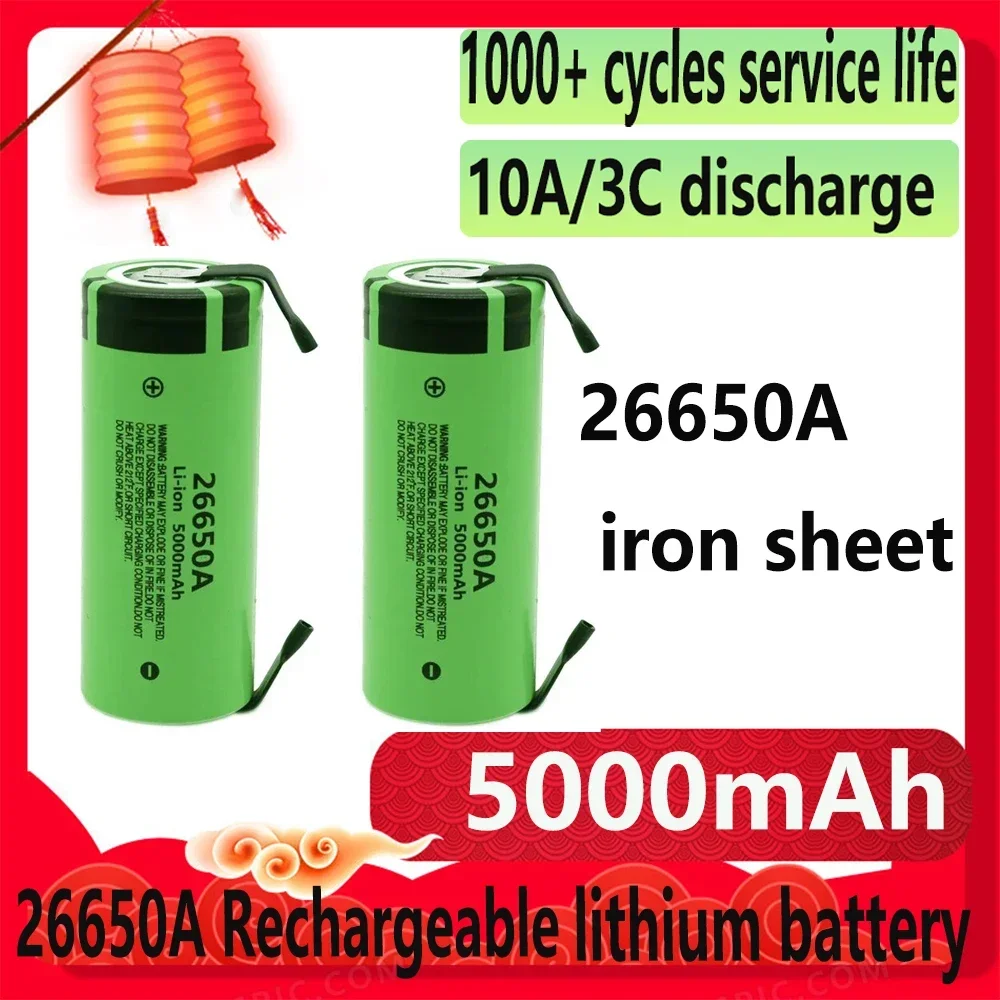 100% Original New Battery For 26650A 3.7V 5000mAh High Capacity 26650 Li-ion Rechargeable Batteries +DIY Nickel Sheets